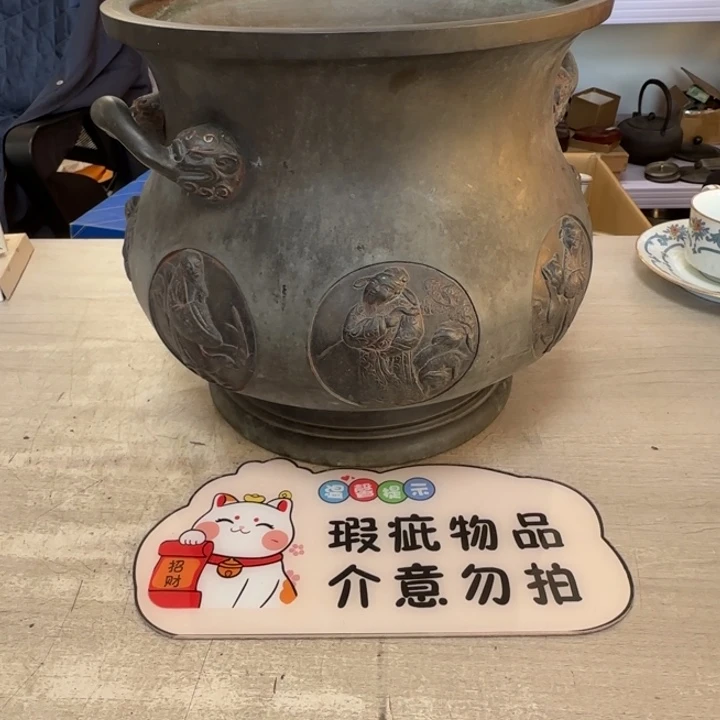 茶道具工艺品茶茶