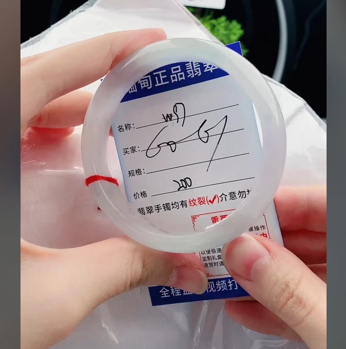 W97缅甸翡翠手镯处理200/条【一物一证】实物以直播间为准
