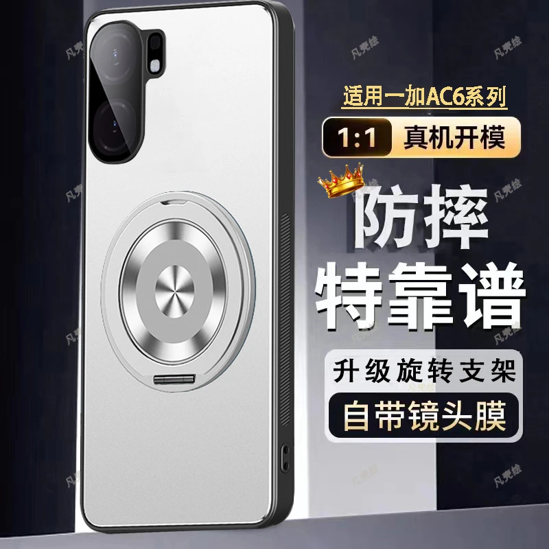 iQOONeo11手机壳新款镜头全包防摔支架爱酷保护套磨砂高级感P适用