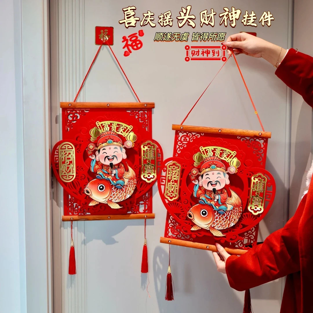 2025新款摇头财神挂墙春节新年挂件客厅挂饰布置喜庆挂饰文创礼品