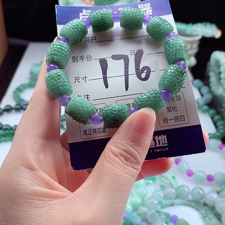 未镶嵌手链翡翠卡12.3