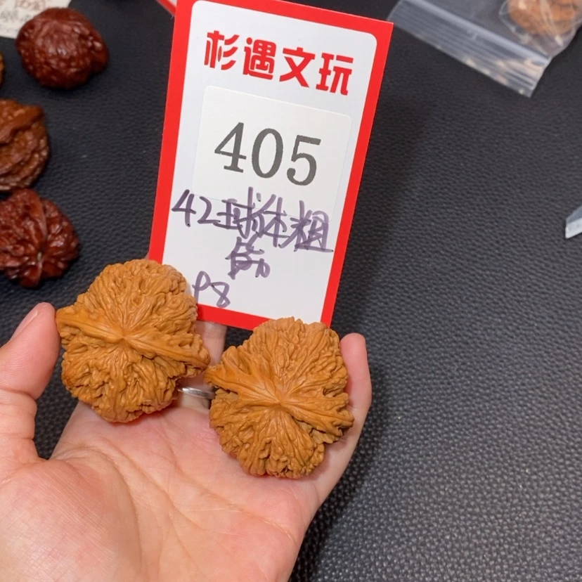 【闪购商品】文玩核桃吊坠405粗筋42