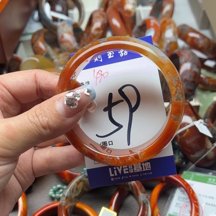 玛瑙/玉髓手镯未镶嵌我***欣