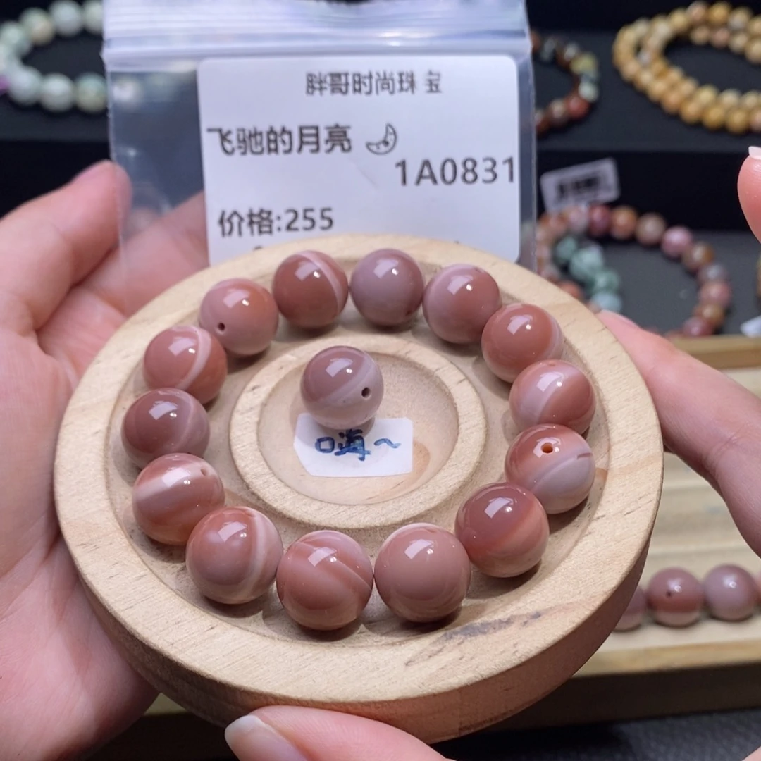 飞****石英质玉手串未镶嵌0831