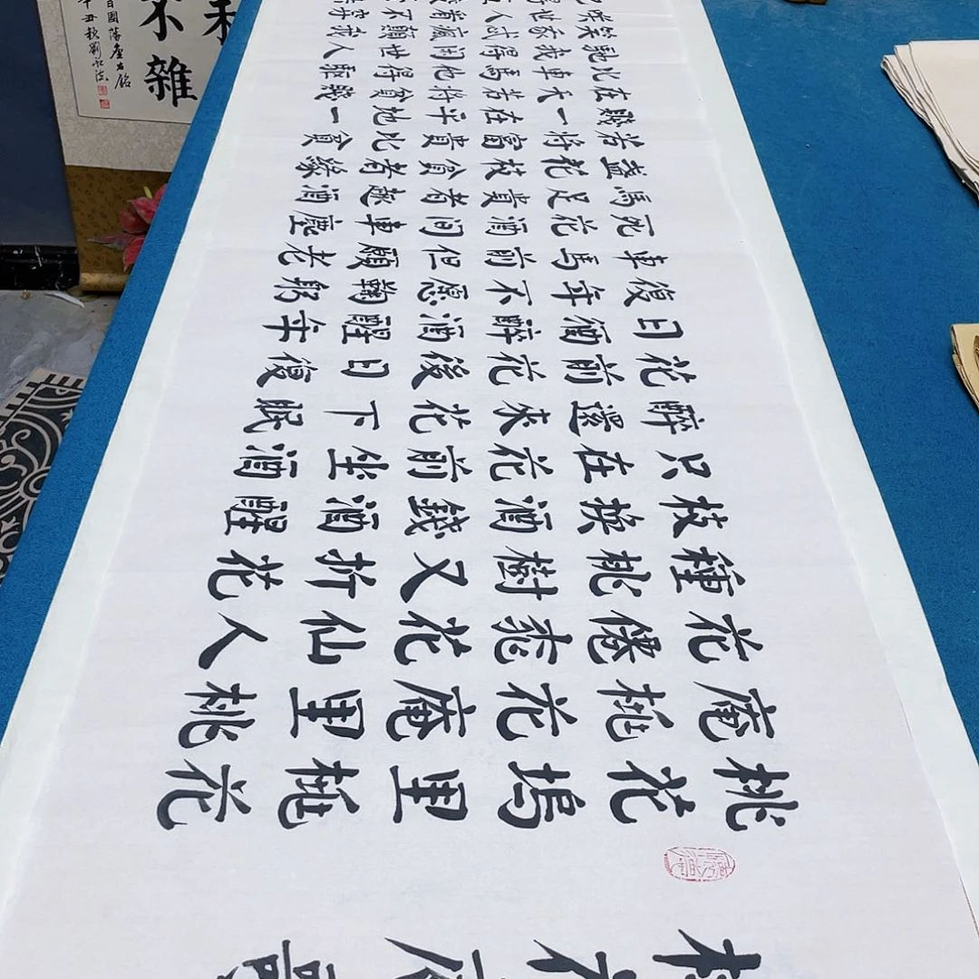 书法宣纸承诺纯手绘