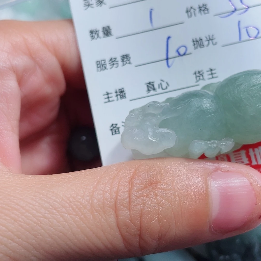 定制翡翠未镶嵌玛****玛翡翠