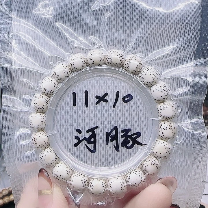 星月菩提吊坠11/10河豚氧化