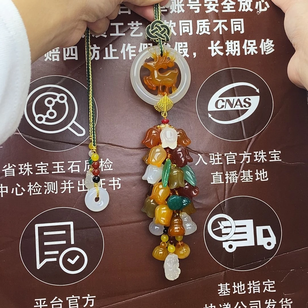 玛瑙车挂未镶嵌@@888888888