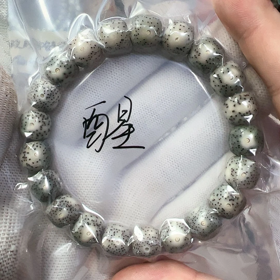 星月菩提手串11小细星无烟花a19
