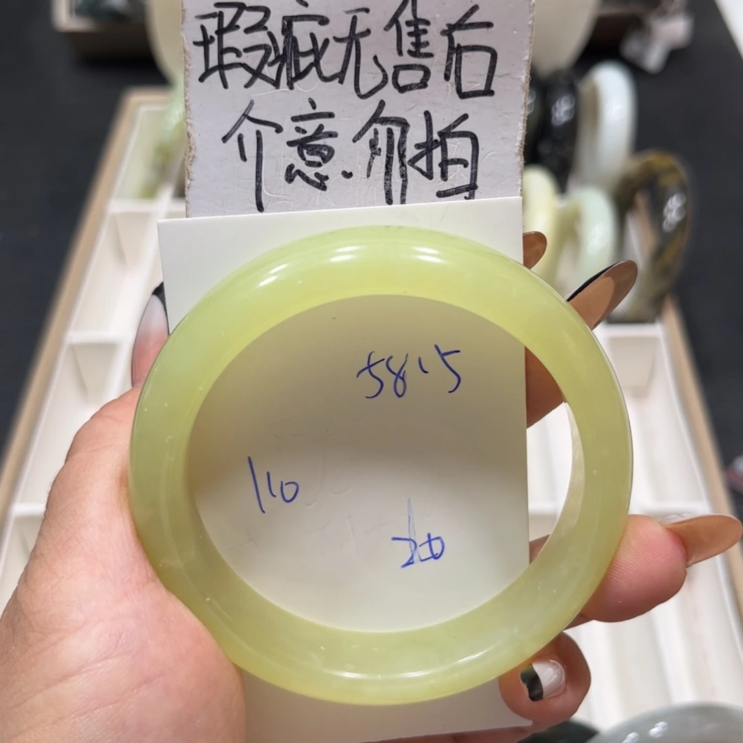 未镶嵌蛇纹石玉手镯