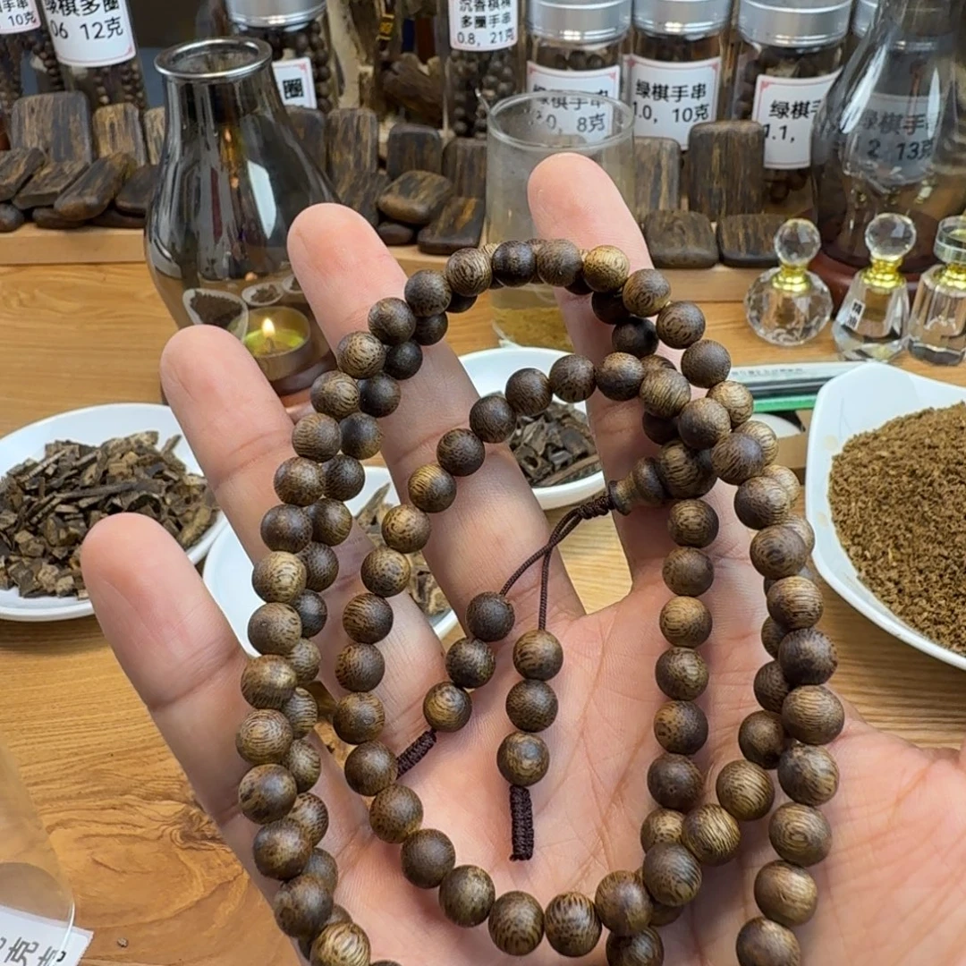 香料绿棋沉香07串17克