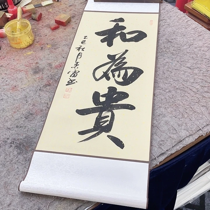书法书法作品多次获奖