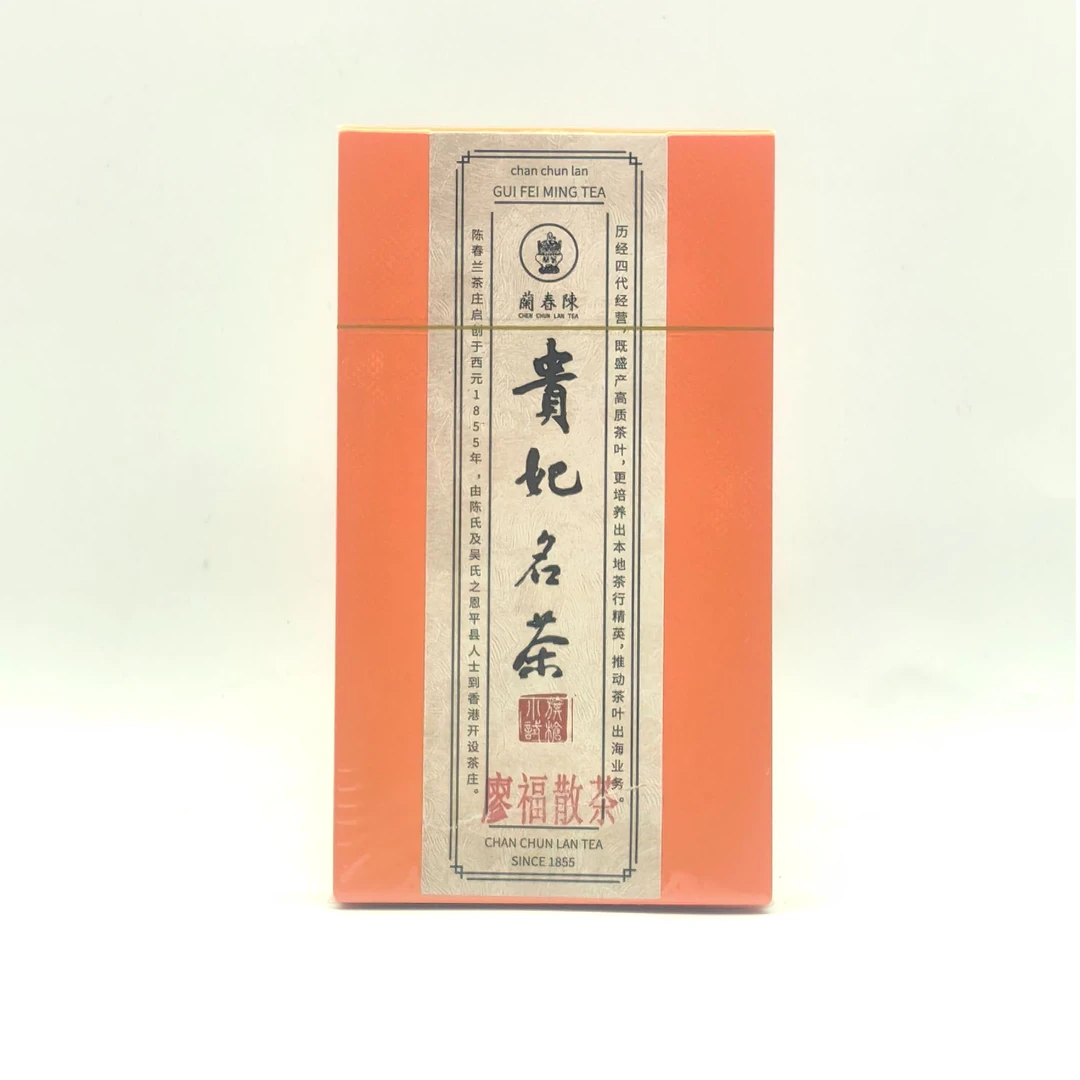 60年代【香港陈春蘭 廖福散茶】普洱生茶 盒装20g