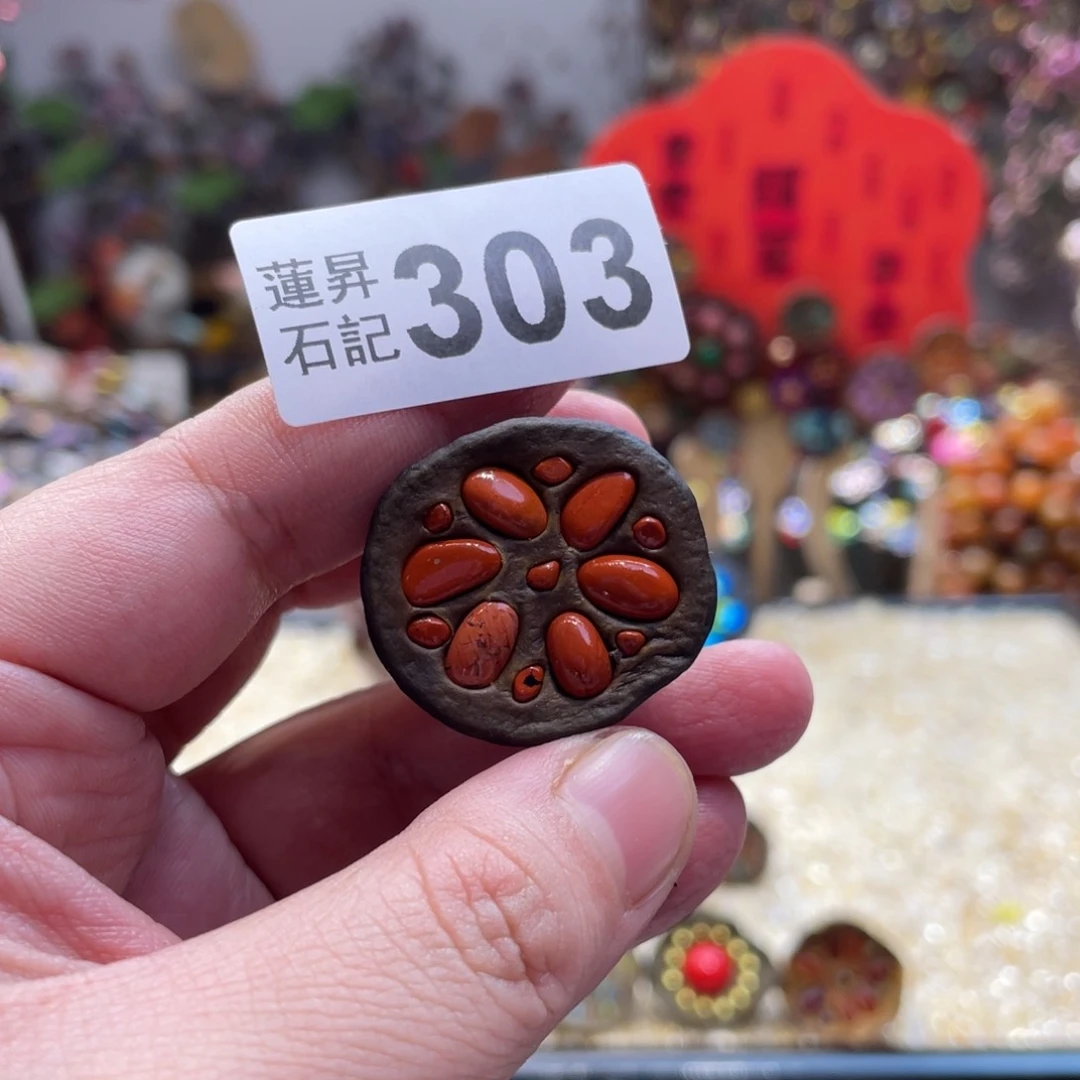 核桃木/黑胡桃（胡桃木）文***。303