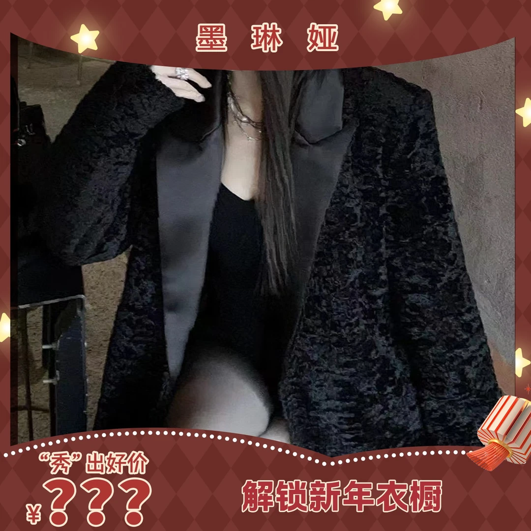 黑色夹棉西装外套女气质名媛高级感时髦加厚保暖百搭今年流行西服
