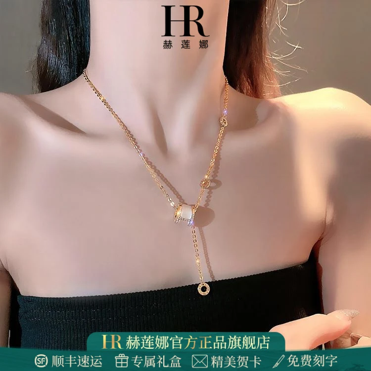HR赫莲娜官方正品小蛮腰项链女款时尚锁骨链女轻奢圣诞礼物送女友