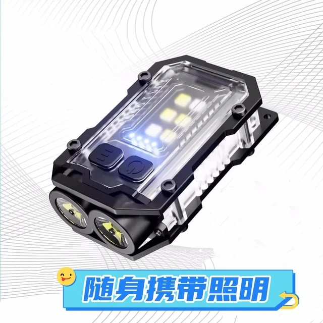 擎云耀影Y20PRO可携式钥匙扣强光定焦手电筒多功能迷你随身LED灯