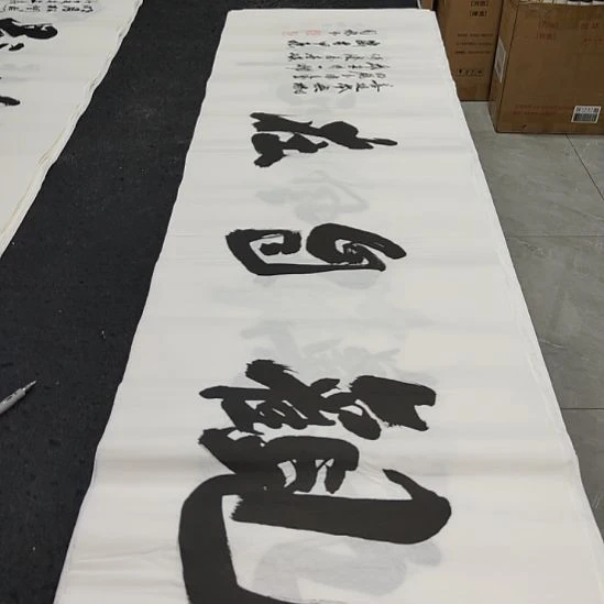 洛伊书画申国栋老师作品一副