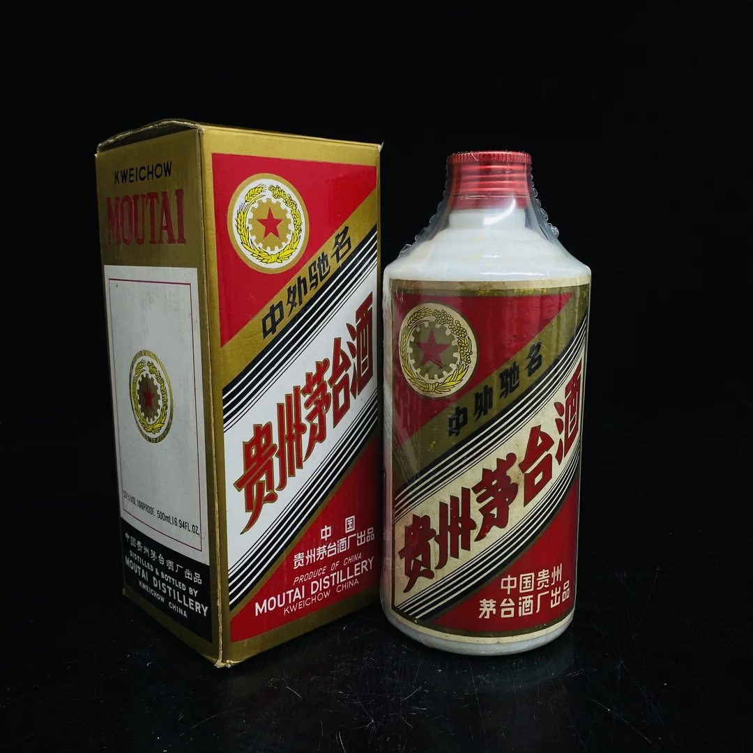 y83906 1990年 铁盖茅台 53度 500ml