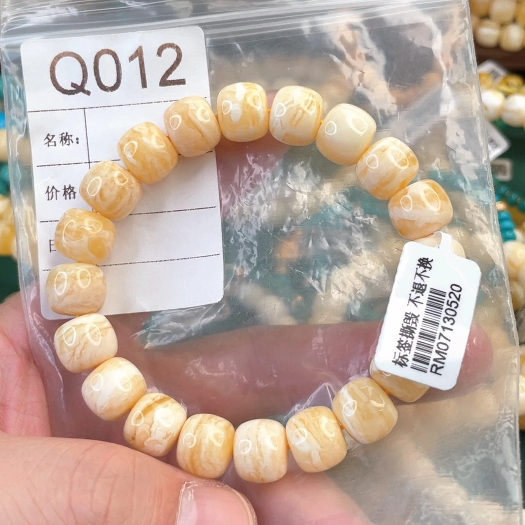 什***涵未镶嵌琥珀珠宝奇石