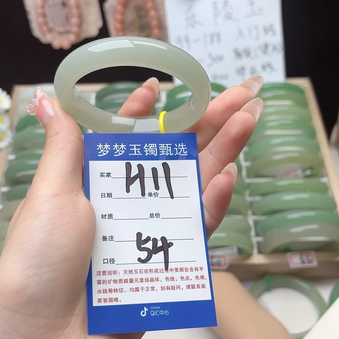 石英质玉手镯未镶嵌满***?