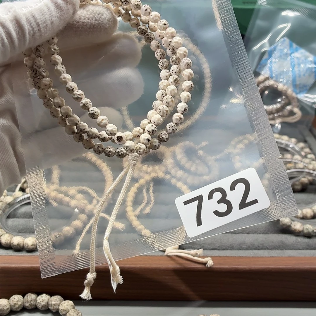 水***岸星月菩提吊坠Y 无相108无分之四