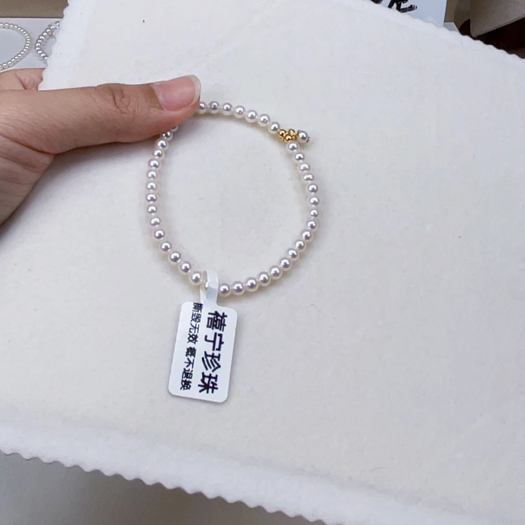 银S925镶嵌手绳淡水珍珠4-5天然淡水珍珠手串