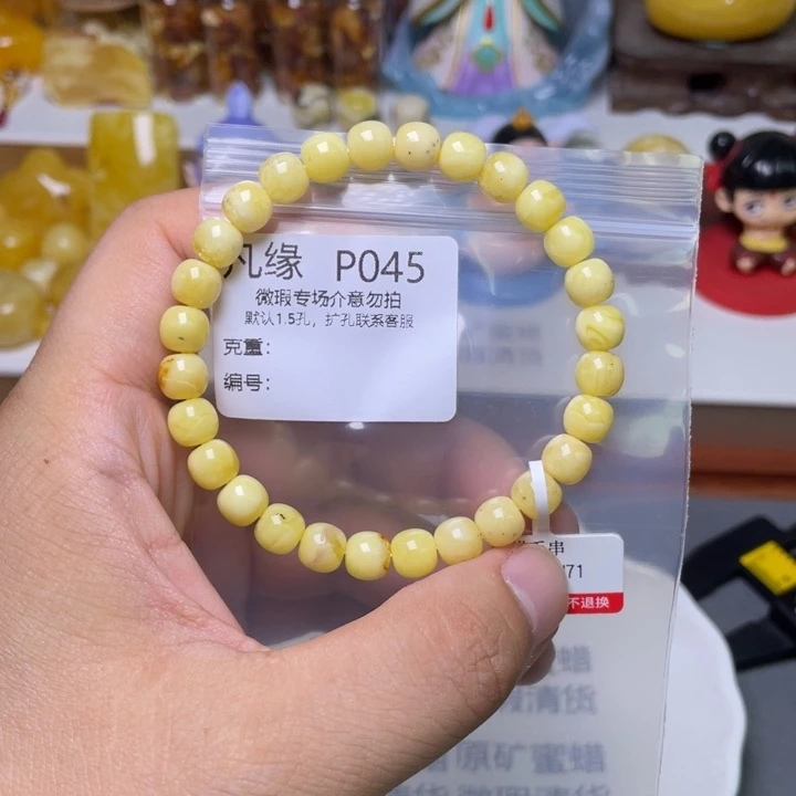 未镶嵌琥珀珠宝奇石