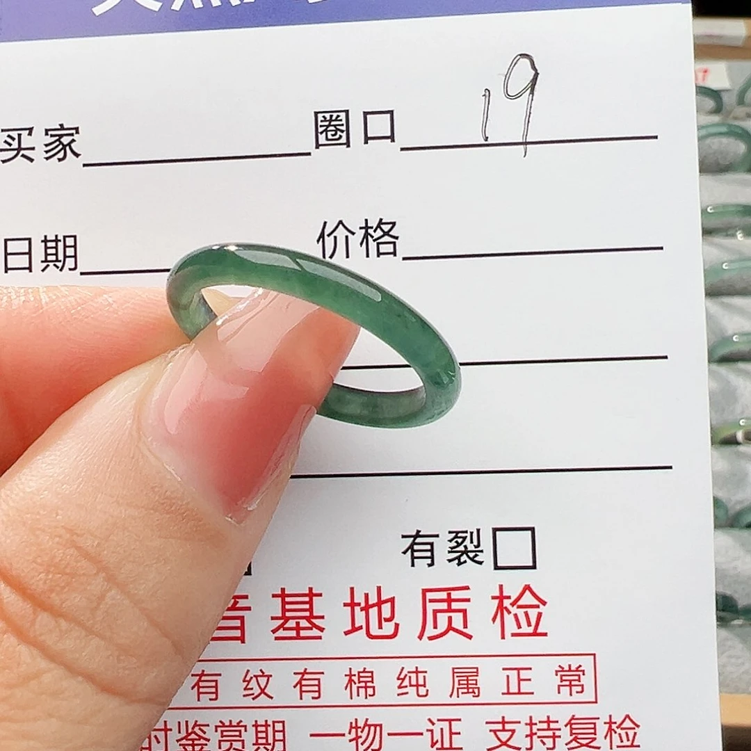 翡翠戒指未镶嵌翡翠