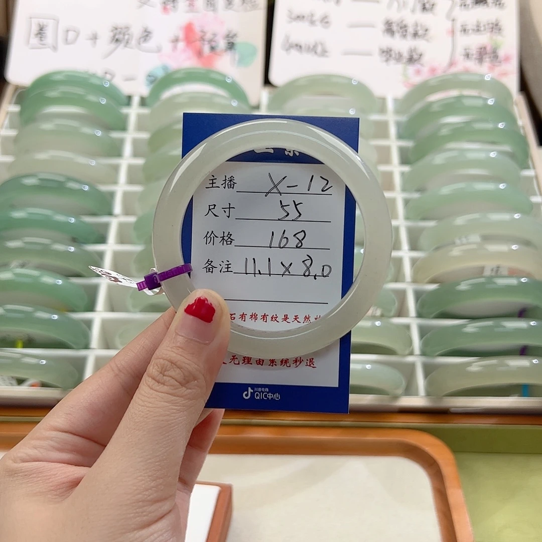 想***邪未镶嵌手镯东陵石