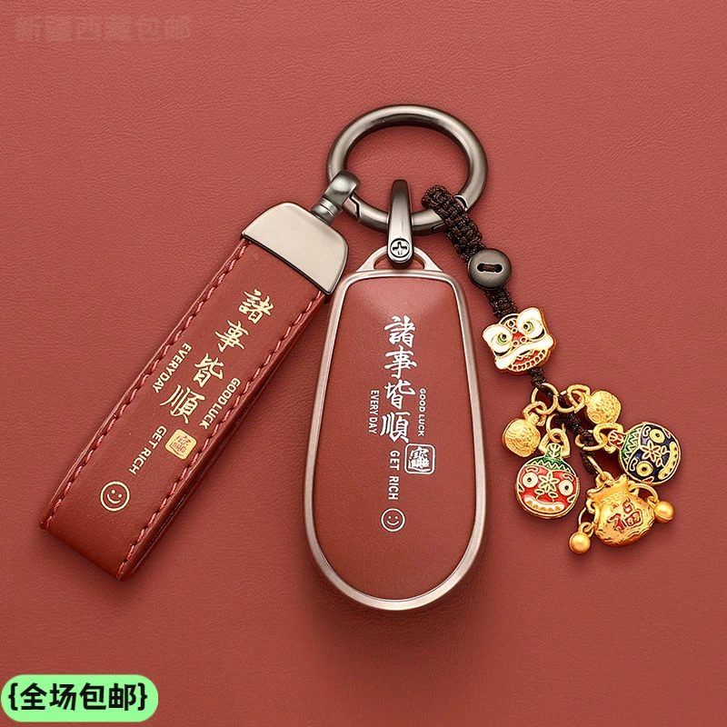 新疆西藏包邮适用于东风日产n7钥匙套尼桑n7汽车钥匙扣壳高档新20