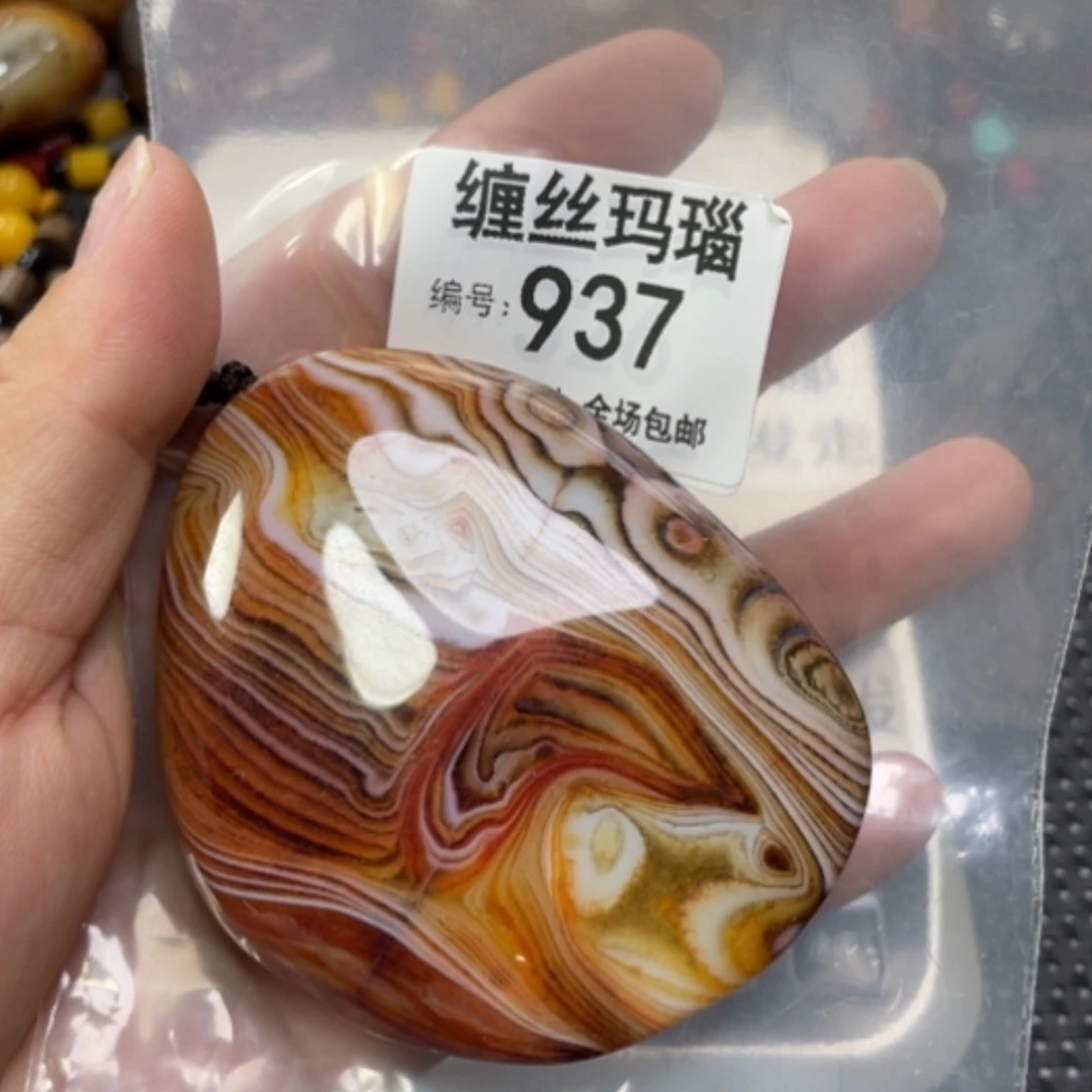 【闪购商品】玛瑙/玉髓颈饰未镶嵌