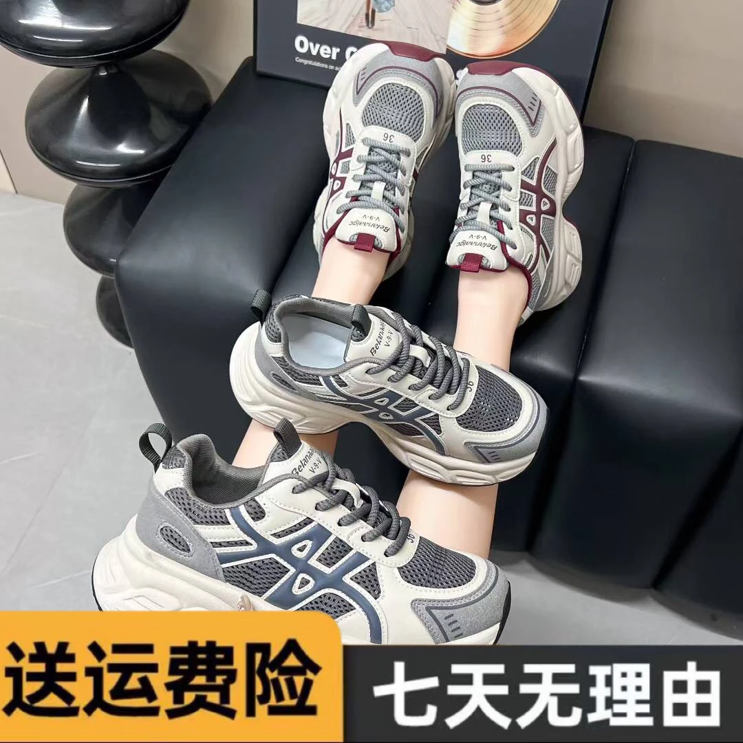 2025秋季轻便老爹鞋时尚休闲鞋百搭ins潮女增高厚底时髦运动鞋