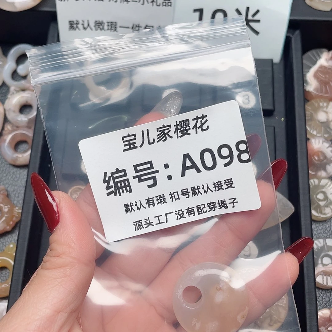 玛瑙/玉髓颈饰未镶嵌南****极