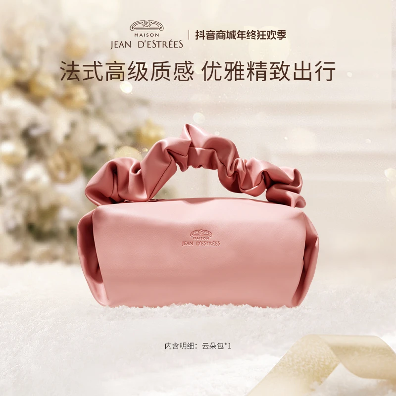JEANDESTRÉES法国让缇丝高端定制法式优雅云朵化妆包