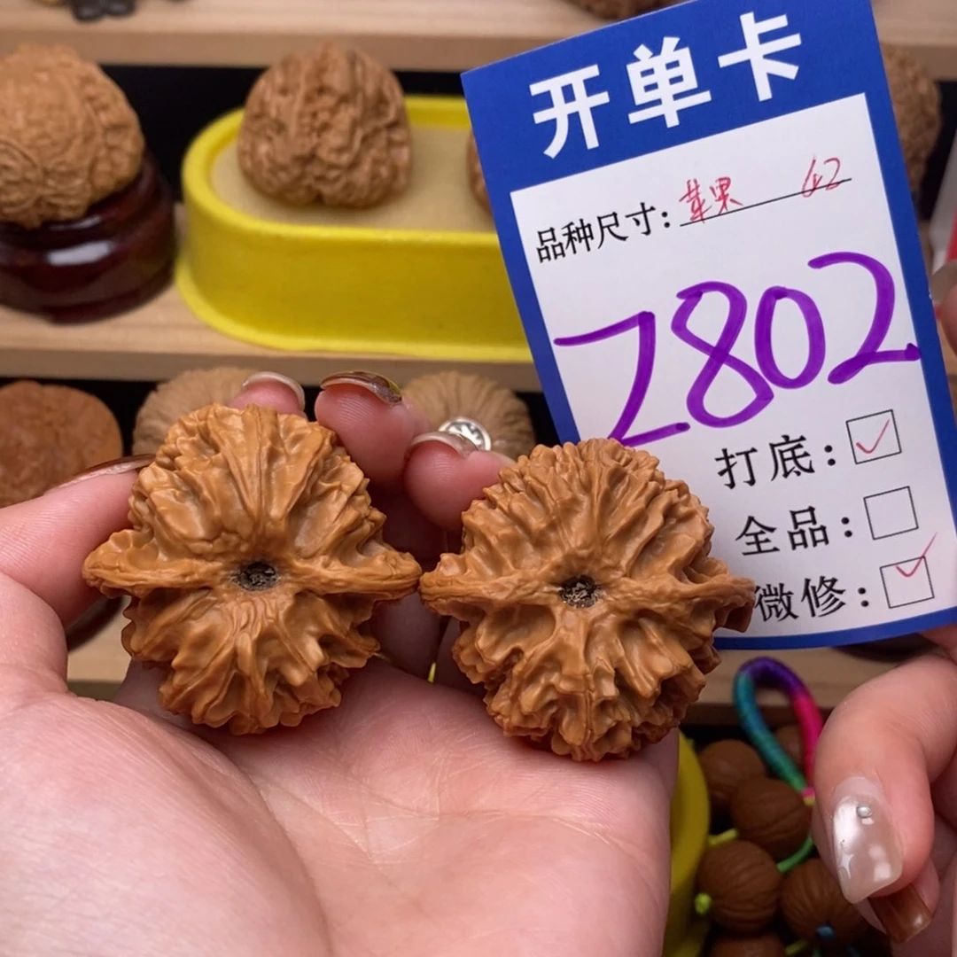 把件文玩核桃苹果园42
