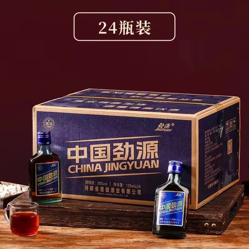 中国劲源35度蓝标露酒24瓶*125ml整箱发货