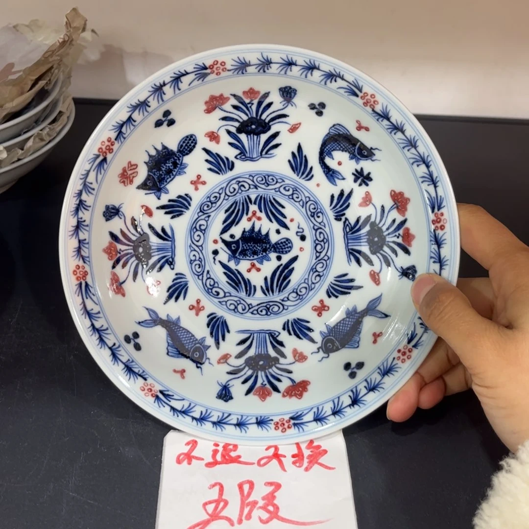 青花釉里红鱼藻盘子壶承