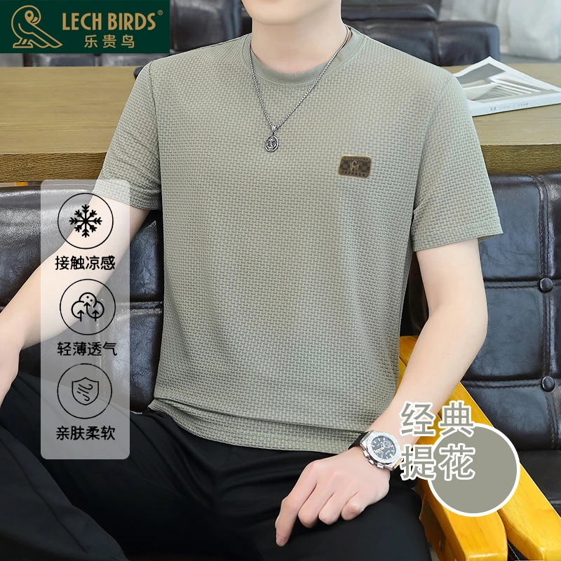 2025新款男士提花上衣T恤短袖男装夏季半袖夏圆领透气