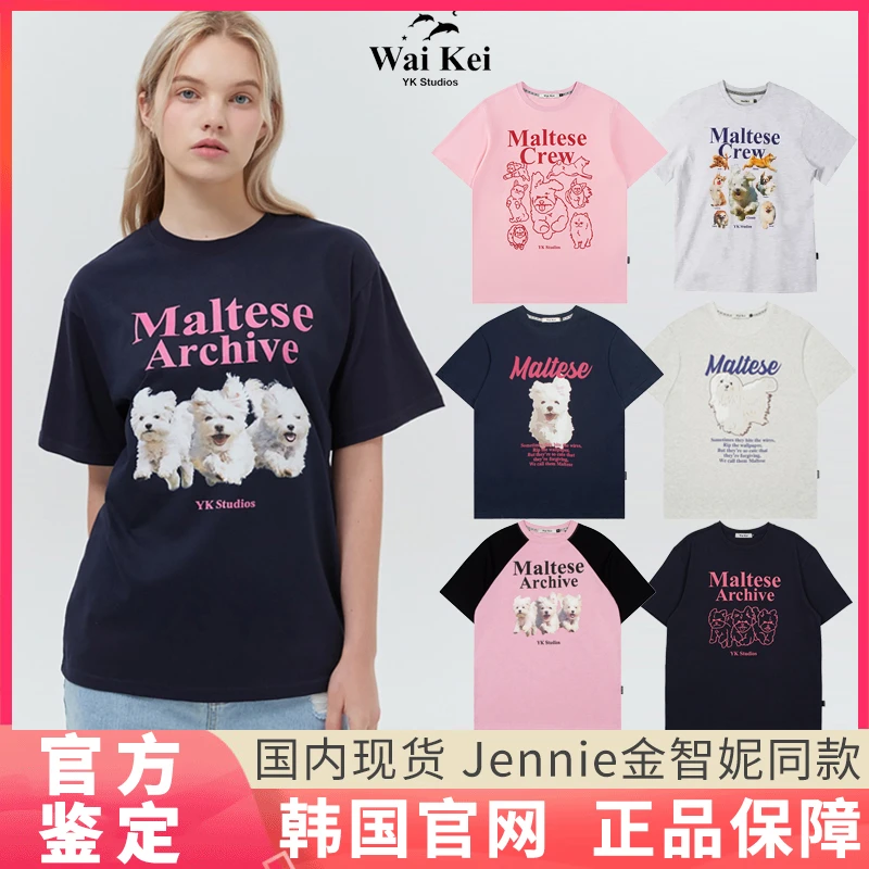 【韩国正品】waikei三只小狗狗短袖T恤女金智妮同款潮牌男女半袖