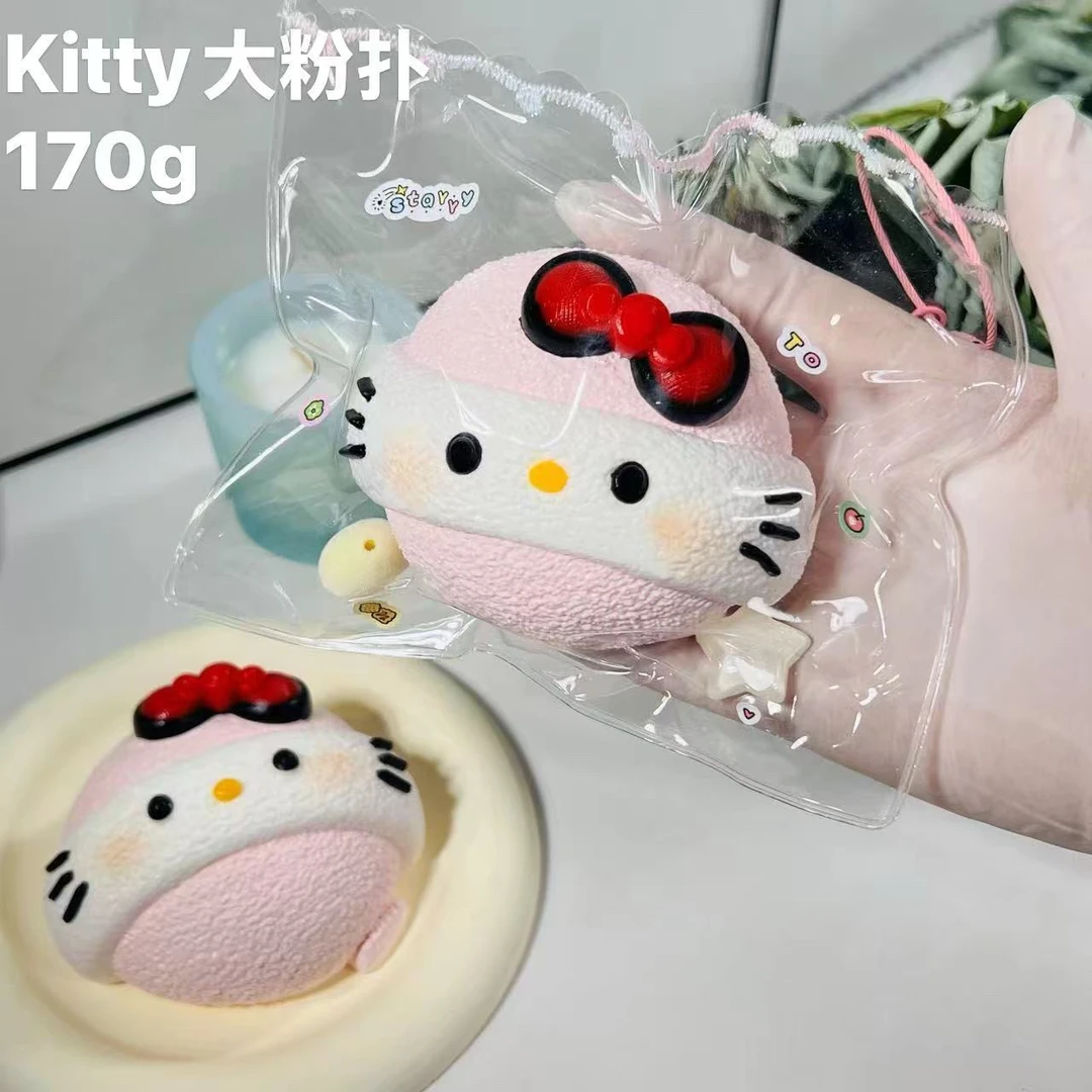 10号壳大大捏捏乐解压玩具kitty大粉扑手工制作默认瑕疵
