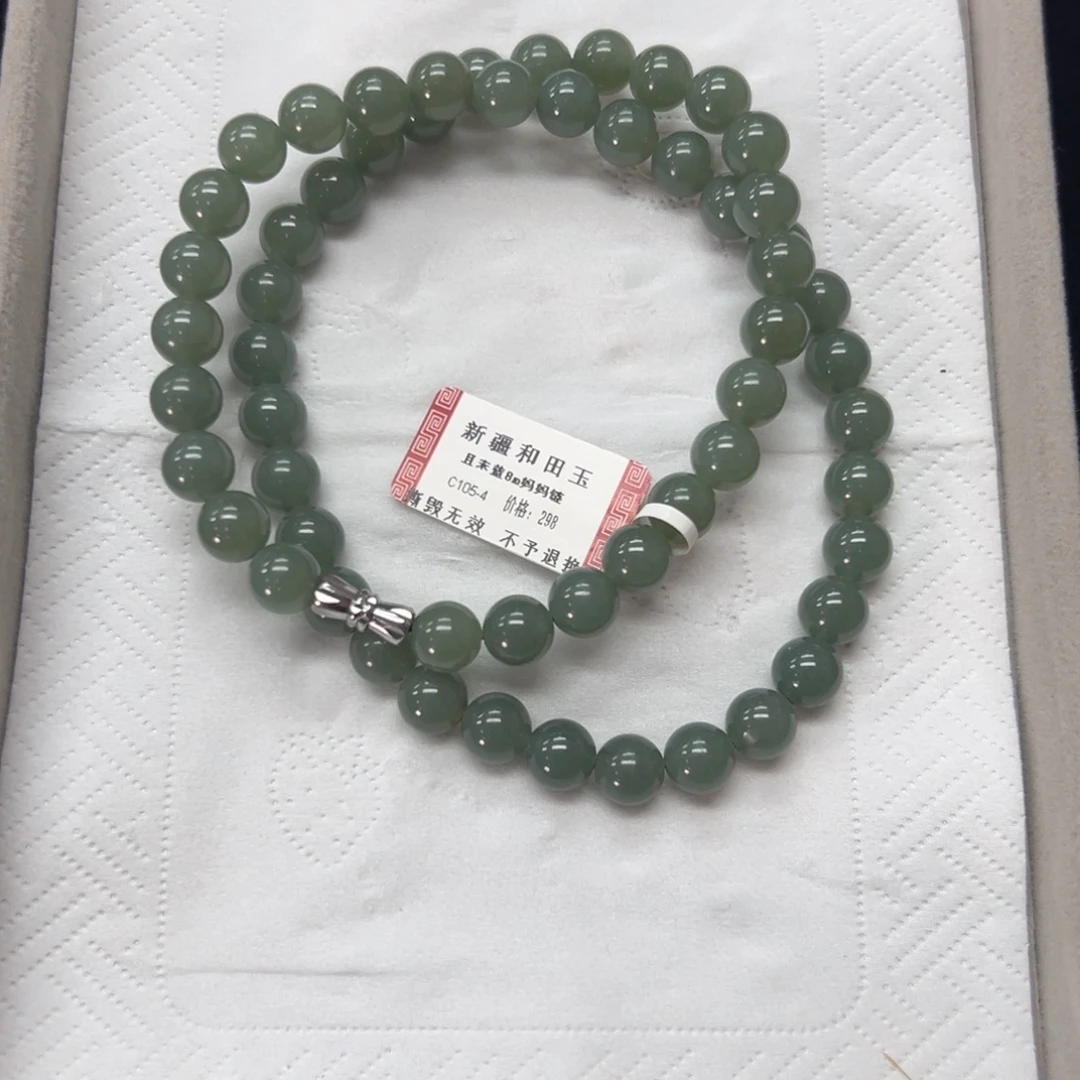 和田玉未镶嵌项链