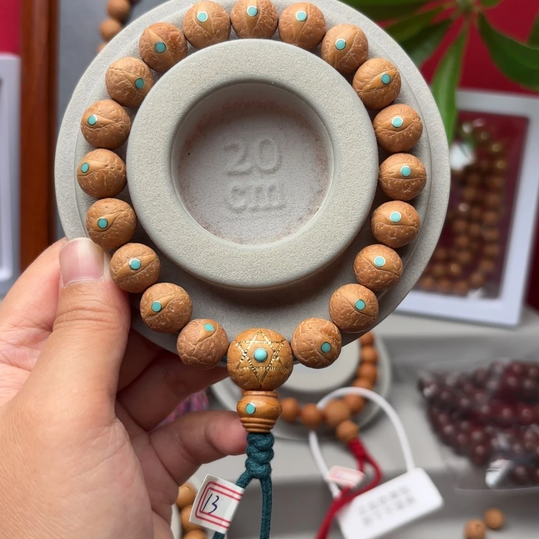 凤眼菩提手串福*13左右镶嵌蓝钉手串