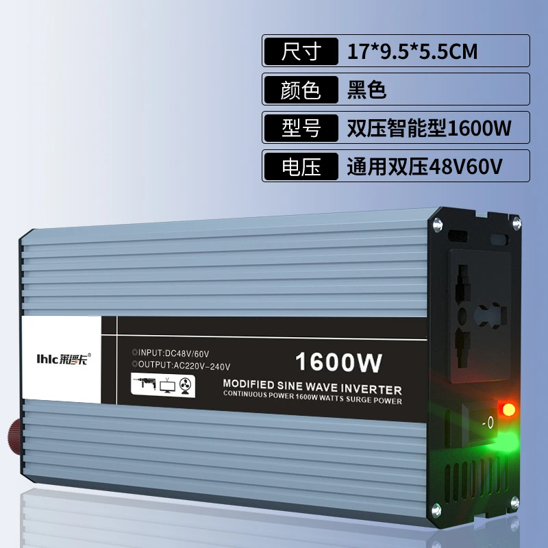 车载逆变器转换器12v24v48v60v转220v逆变变器大功率