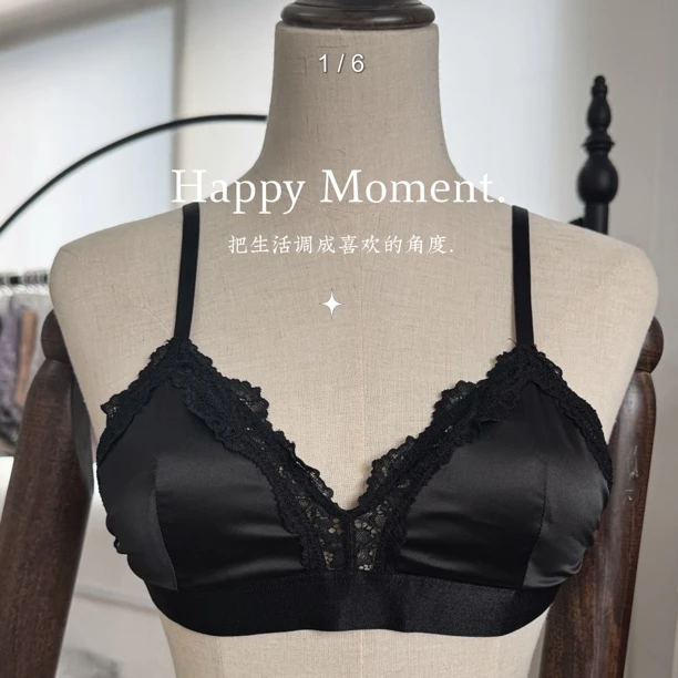 内衣甩货清货一个装