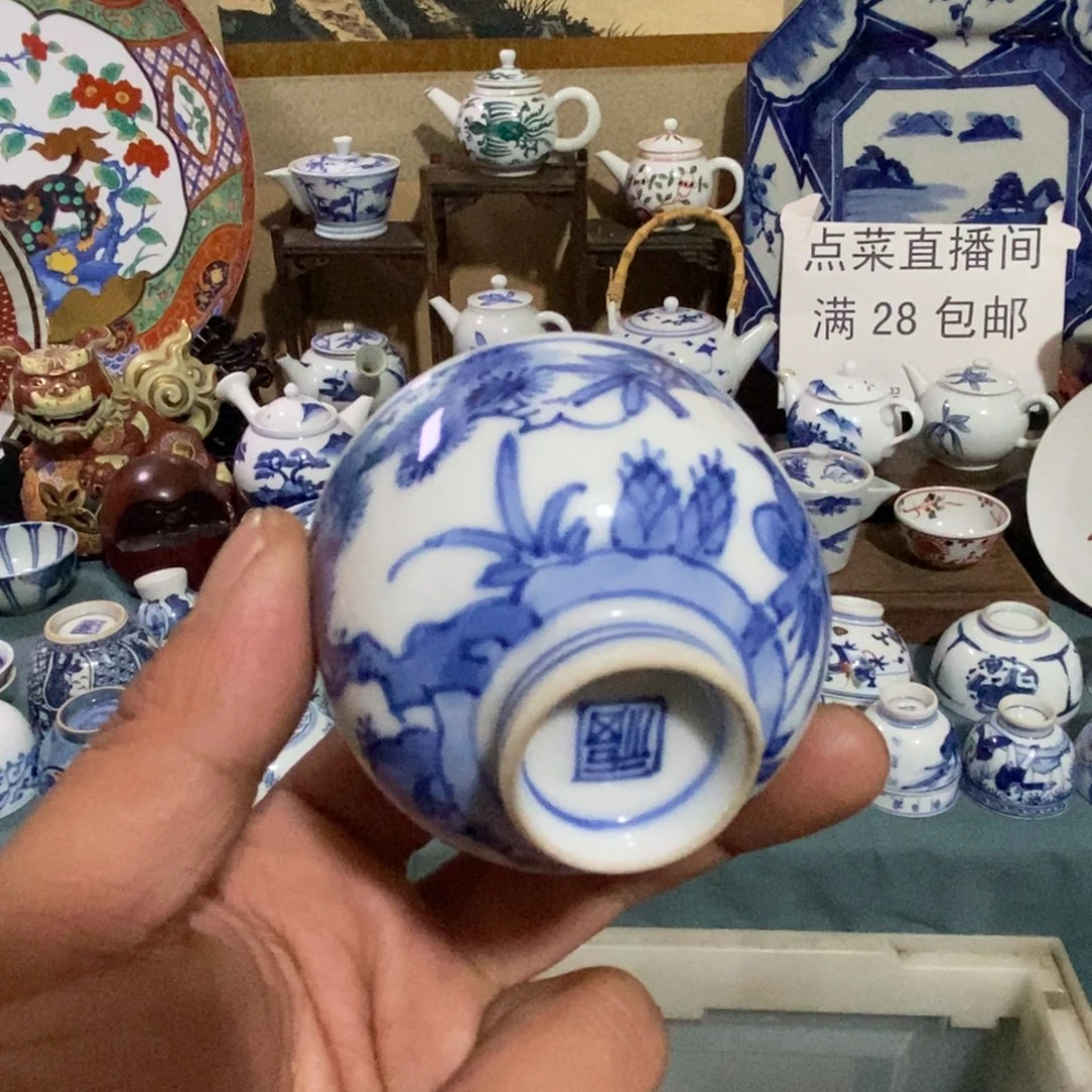 舶来瓷器满28包邮当日凑单