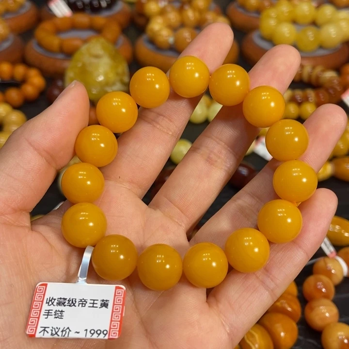 琥珀手链未镶嵌蜜蜡