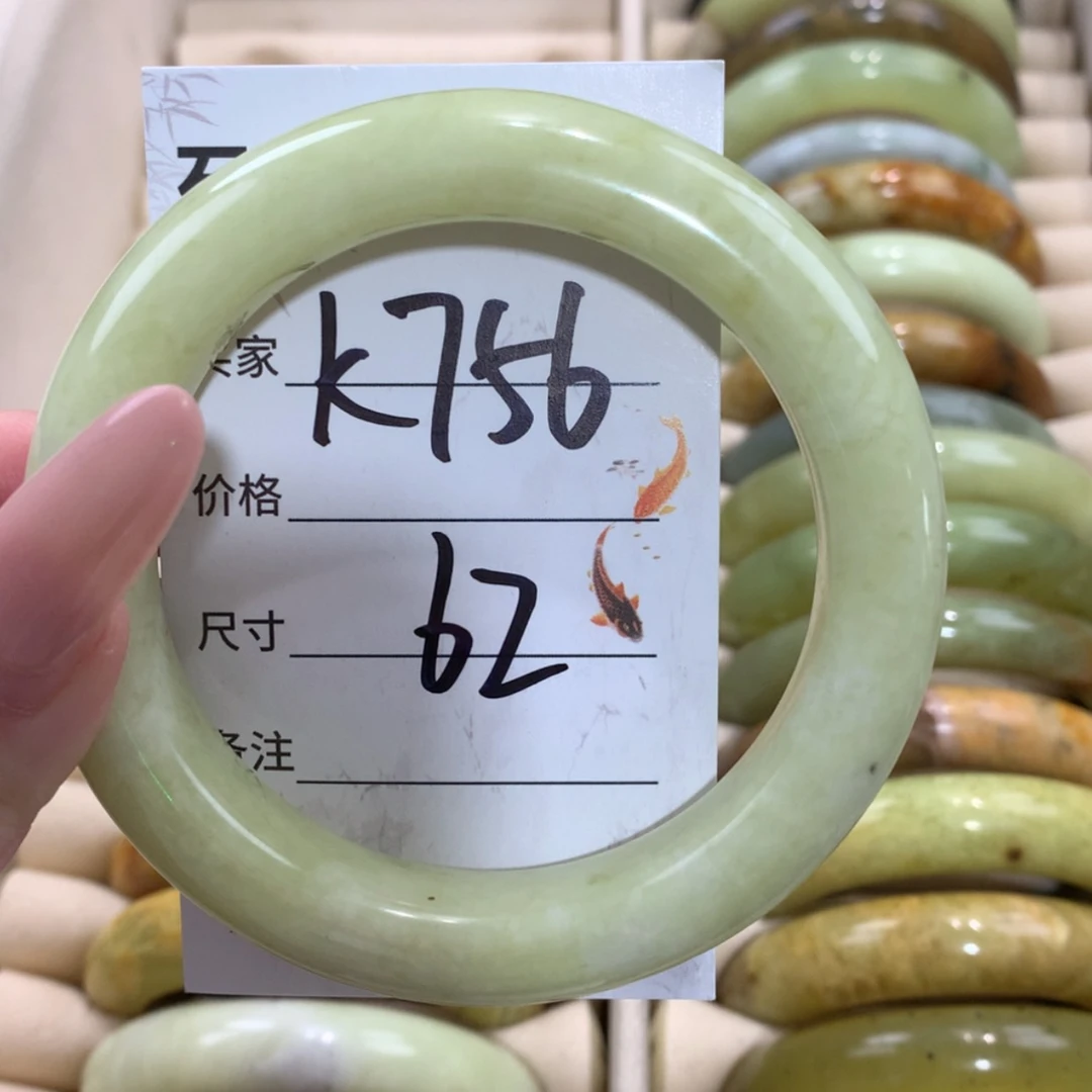 【闪购商品】未镶嵌蛇纹石玉手镯