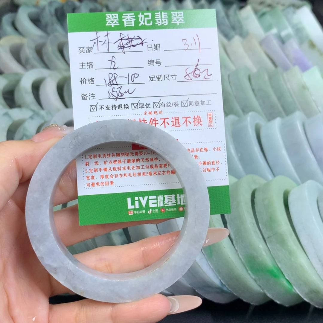 定制翡翠翡翠手镯定制未镶嵌星*木