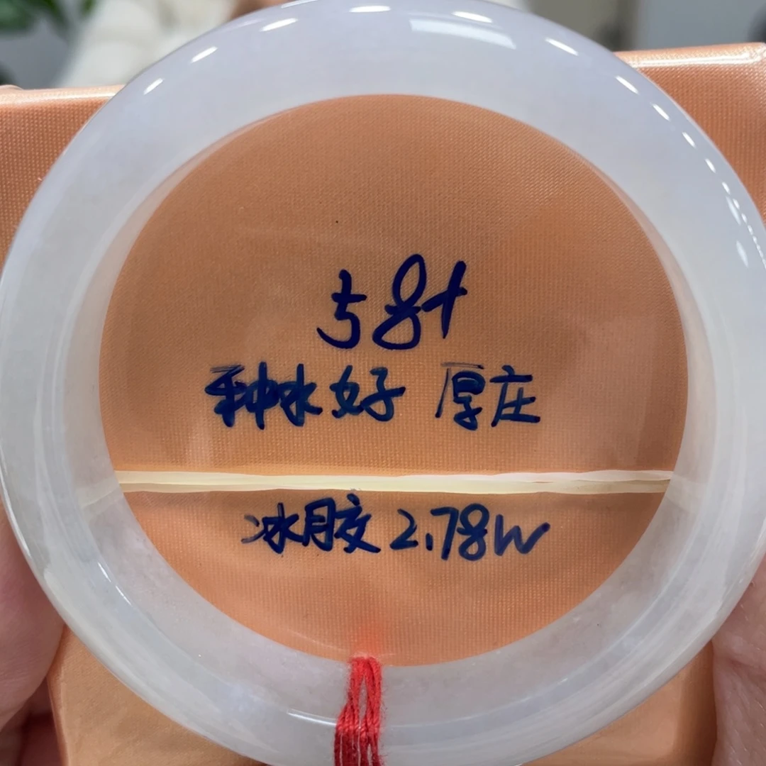 翡翠未镶嵌手镯翡翠